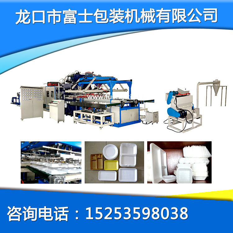 全自動(dòng)機械手成型機生產(chǎn)線(xiàn)