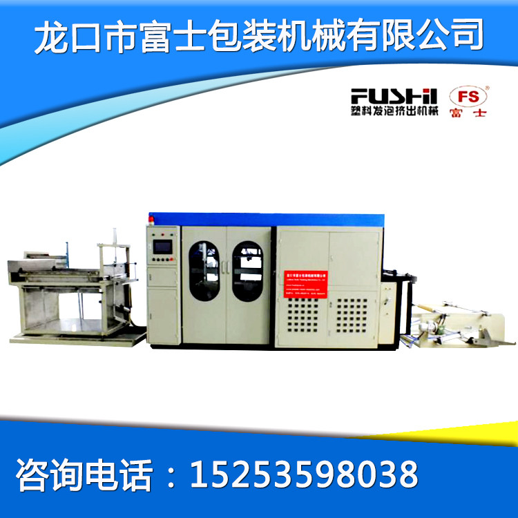 全自動(dòng)吸塑成型機