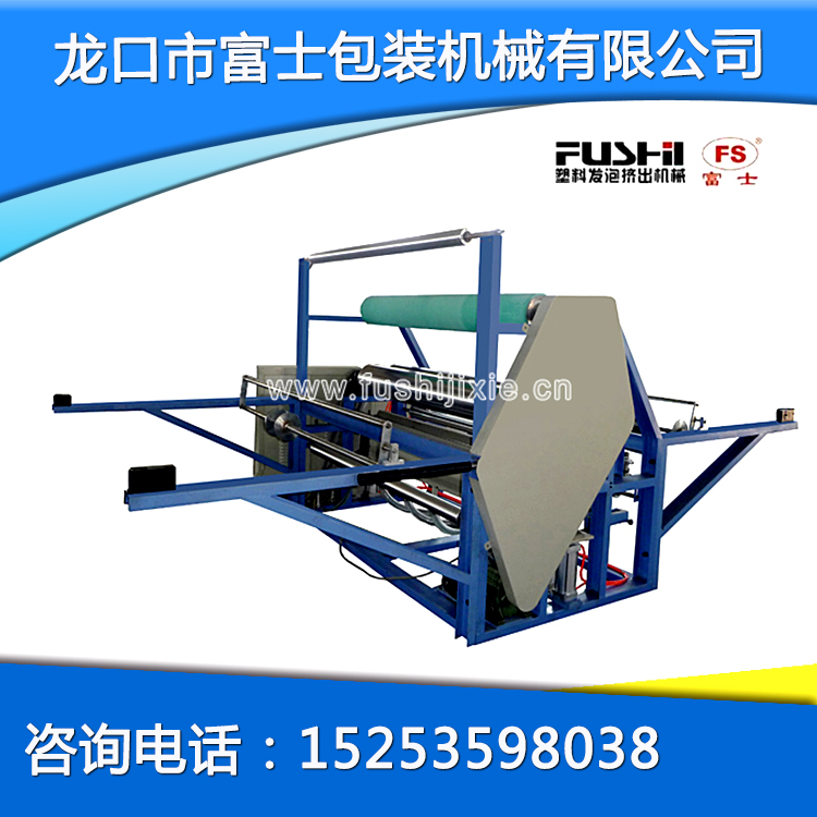 XPE熱風(fēng)覆膜機